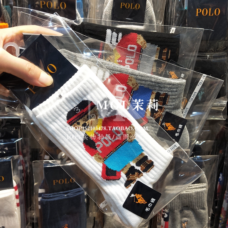 Polo Socks, High School Student Sports Socks, Trendy Mid-Calf Socks for Autumn and Winter, Odor-Resistant, Korean Bear Towel Ring Short Socks