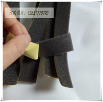 Self-adhesive pu polyurethane sponge strip protective clothing breathable sponge spacer dust-proof sponge strip mask sponge
