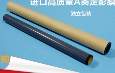 Original HP HPP2035 2055 1606 1566 226 227 266 202 1536 Fixing Film