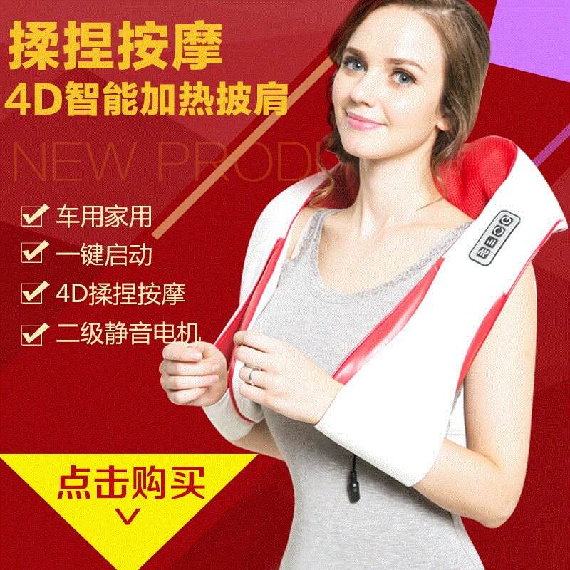 Cervical vertebrae massage shawl carriage electric neck shoulder waist massage equipment