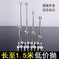 Ultra-long fixed clothes rack base Stainless steel balcony hanger clothes rack accessories Hanger bracket ceiling bracket