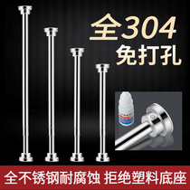 All stainless steel balcony punch-free telescopic rod Clothes drying rod Bathroom bathroom shower curtain curtain rod Wardrobe hanging rod