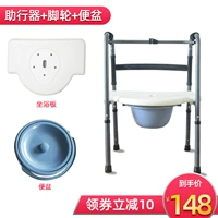 Модель углеродистой стали [высота 8 передача может отрегулировать]+планка+сидячая плата для ванны