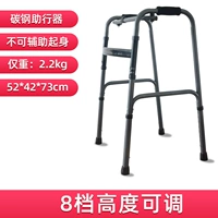 Модель углеродистой стали [высота 8 передач может быть отрегулирована]