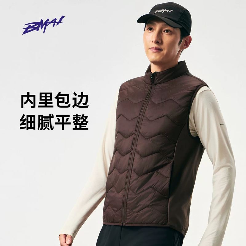Bimax Autumn and Winter Running Training Cotton Vest V2 Lightweight Warm Windproof Sleeveless Jacket Men's Sports Jacket Women's Sleeveless Jacket Bimax Autumn and Winter Running Training Cotton Vest V2 Lightweight Warm Windproof Sleeveless Jacket Men's Sports Jacket Women's Sleeveless Jacket