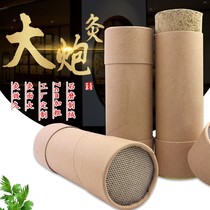 Stone Grinding Eivet 7 cm Great Moxibustion Cannon Traditional Technique Stone Grinding Four-Down Five Years Chen Amoxibustion Strips