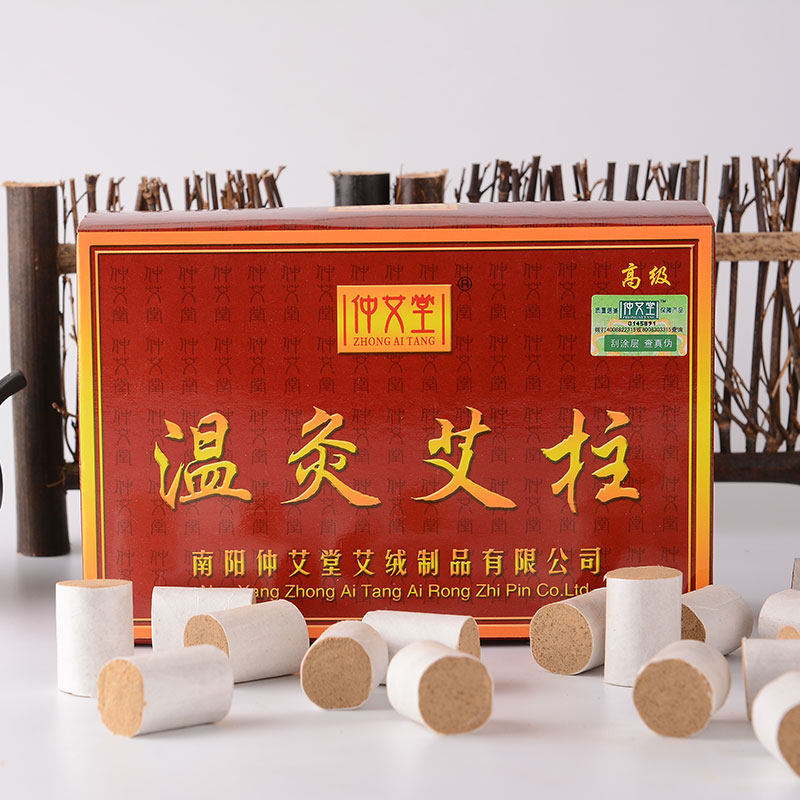 Home Nanyang moxibustion strips smoke-free moxa pillars Zhongaitang pure handmade moxa Wormwood Wormwood moxibustion