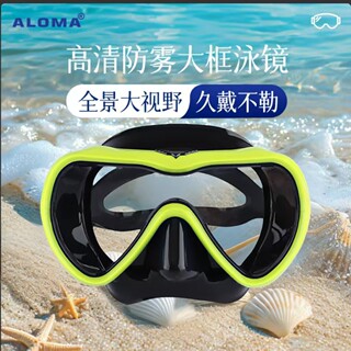 Aloma Adult Professional Deep Diving Anti-Fog Glass Diving Goggles Waterproof Mask Snorkeling Mask Swimming Goggles Free Diving