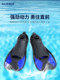 Children's adult silicone fins swimming short fins snorkeling fins training special free diving professional diving equipment
