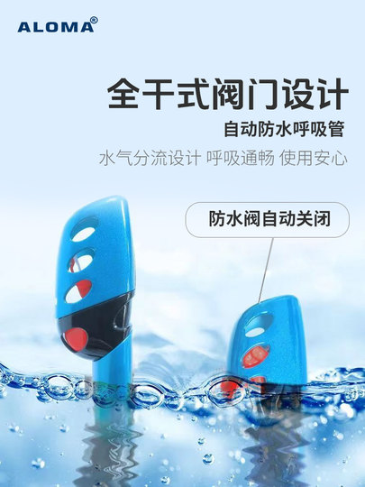 Snorkeling Sambo men's and women's large-frame diving goggles set fully dry snorkel anti-fog swimming goggles mask glasses equipment