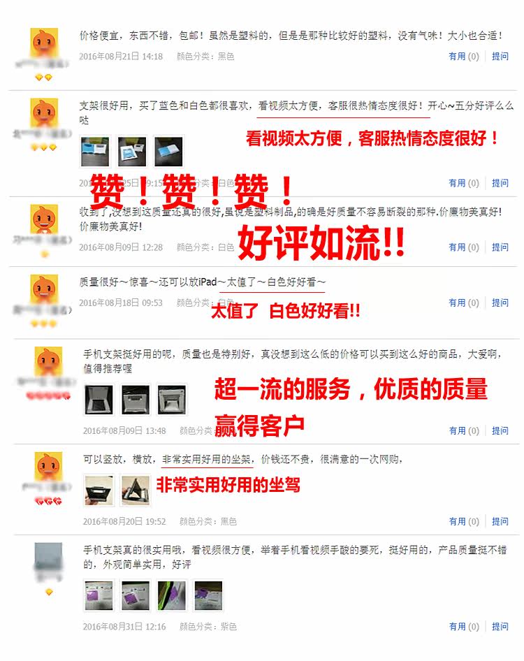 Support téléphone portable - Ref 1355148 Image 18