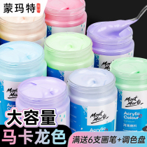 Montmartre acrylic paint macaron color series Montmartre acrylic diy hand-painted graffiti waterproof sunscreen does not fade