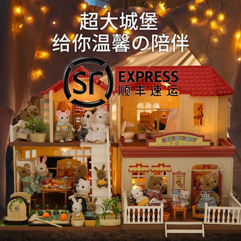 Compatible with Sylvanian Families Forest Light House Villa Playhouse Toy Doll Girl Birthday Gift