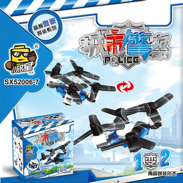 Compatible with Legea Small Building Blocks, City Police Series Children's Toys for Boys, Small Particle Assembly, Small Box Gift