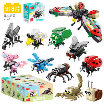 2025 New Model Building Blocks Elementary School Toys Children's Educational Assembly Pieces Insect World Boys Blind Box