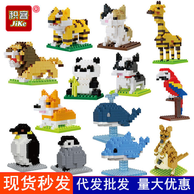 Kkv Building Blocks Wholesale Bagged Educational Institution Gifts Dinosaur Boys Children's Assembly Toys Gifts Girls