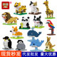 Kkv Building Blocks Wholesale Bagged Educational Institution Gifts Dinosaur Boys Children's Assembly Toys Gifts Girls