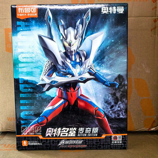 Bruco building blocks legendary version Megatron Cero Zeta Delta Sky Claw legendary version Geed can be assembled