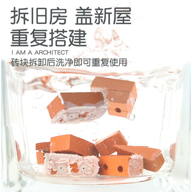 Mr. Toy Little Bricklayer Children's DIY Toy House Building Master Simulation Wall Brick Blocks