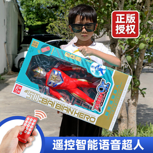 Remote Control Ultraman Story Machine, Versatile Superhero, Intelligent Voice-Controlled Galaxy Superman, Boy's Gift Toy