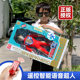 Remote Control Ultraman Story Machine, Versatile Superhero, Intelligent Voice-Controlled Galaxy Superman, Boy's Gift Toy