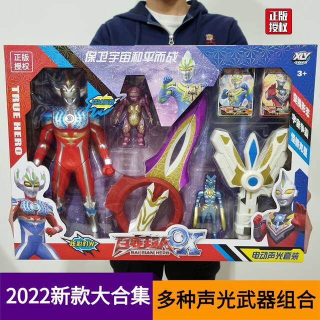 Authentic Ultraman Toy Set, Galaxy Ultraman Zero Doll, Monster Model Gift Box, Boy Toy