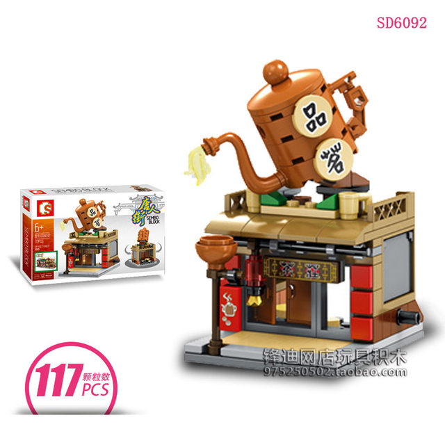 Senbao Street Scene Chinatown Sd6092-6099 Vegetarian Restaurant Martial Arts Studio Fabric Shop Building Blocks