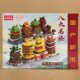 Lele Brothers 8973 Eight Famous Buildings Tengwang Pavilion Yellow Crane Tower Building Blocks Street Scene Toys for Girls and Boys