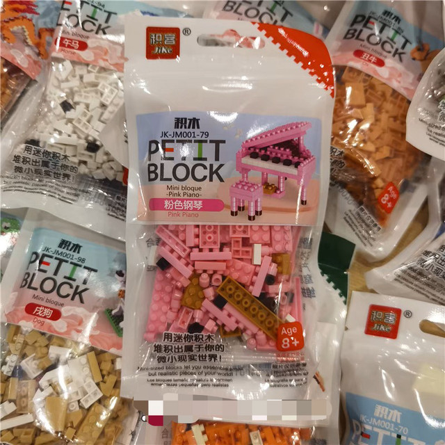 Kkv Same Style Building Blocks Micro-Particle Children's Educational Assembly Twelve Zodiac Street Scene Figures 2024 New Model