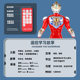 Remote Control Ultraman Story Machine, Versatile Superhero, Intelligent Voice-Controlled Galaxy Superman, Boy's Gift Toy