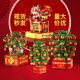 Senbao Lucky Fortune Orange Tree National Trend Assembled New Year Building Blocks Music Box Spring Festival Decoration Gift Box Set