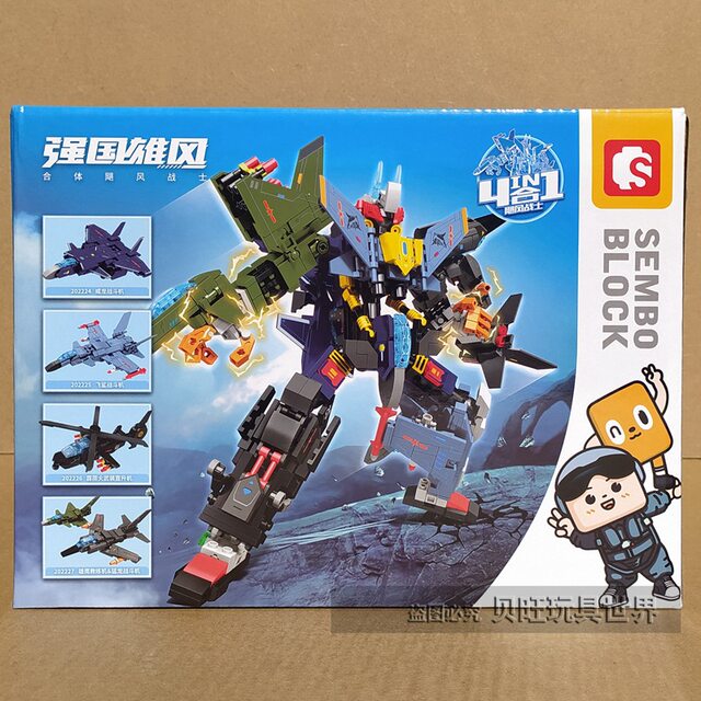Senbao Building Blocks 202224 Strong Nation Four-In-One Hurricane Warrior Aviation Aircraft Mecha Fighter for Boys
