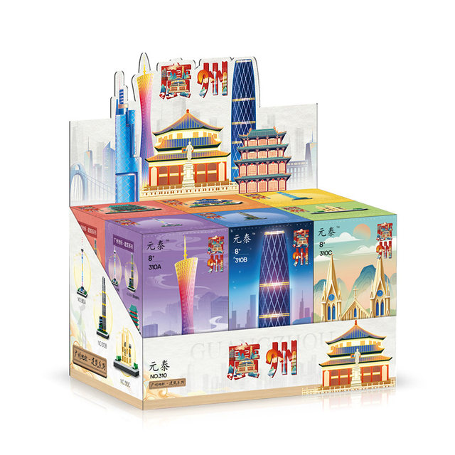 Yuantai Building Blocks Children's Educational Toys Guangzhou Landmark Sacred Heart Cathedral Architectural Micro-Particle Model Boys' Toy Gift
