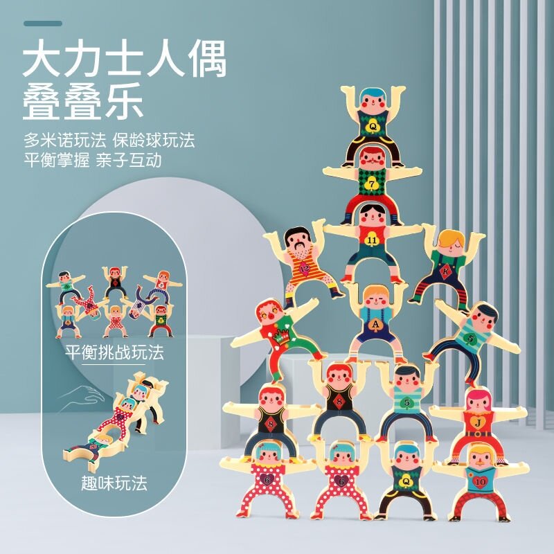 Vigorous Stack of Fun Challenges Kids Little People Vigorous Table Tours Pile High Parenting Interactive Building Blocks Family Thise Development