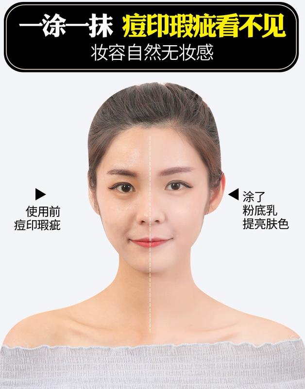 Yu Zun Cách Ly Giữ Ẩm Nền Tảng Chất Lỏng Kem Dưỡng Ẩm Che Khuyết Điểm Kiểm Soát Dầu và Gas Mat Khỏa Thân Trang Điểm Lâu Dài BB Cream cc Stick kem nền karadium