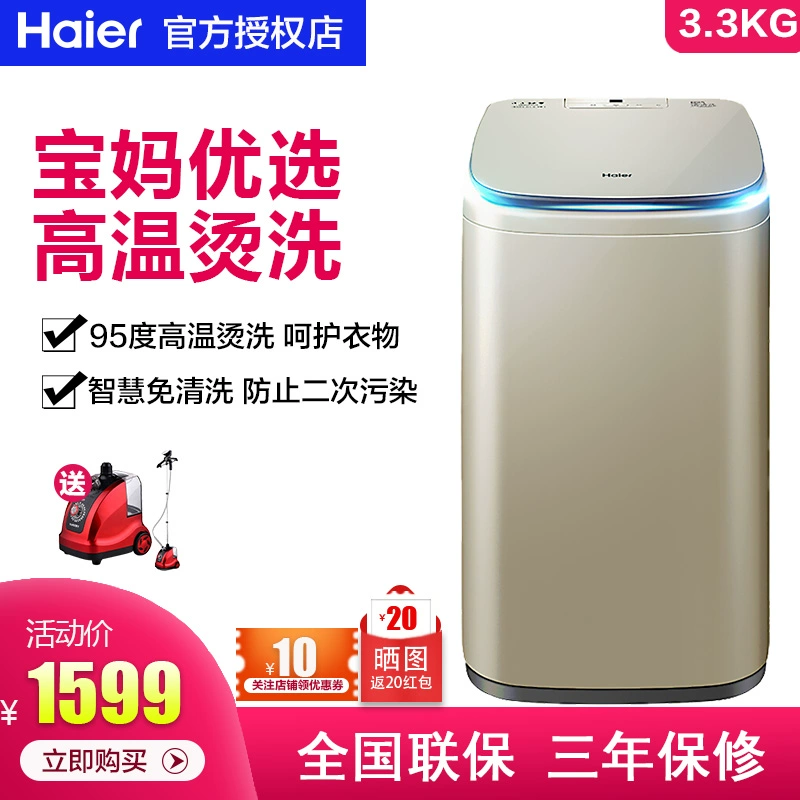Máy giặt Haier tự động cho trẻ em mini sức khỏe không sạch máy giặt Máy giặt khử trùng nhiệt độ cao - May giặt