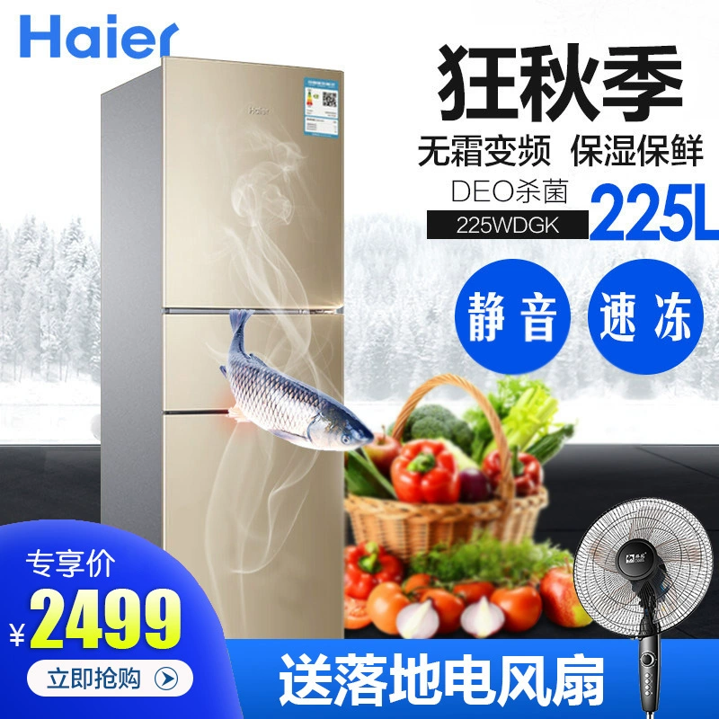 Haier 225 lít chuyển đổi tần số tủ lạnh ba cửa tủ lạnh làm mát bằng không khí, tiết kiệm năng lượng, bảo quản khô và ướt BCD-225WDGK - Tủ lạnh