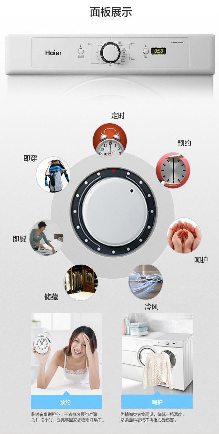 Máy sấy haier Haier GDZE6-1W loại máy sấy khô nhanh quần áo 6 kg máy sấy nhỏ - Máy sấy quần áo máy sấy quần áo bosch