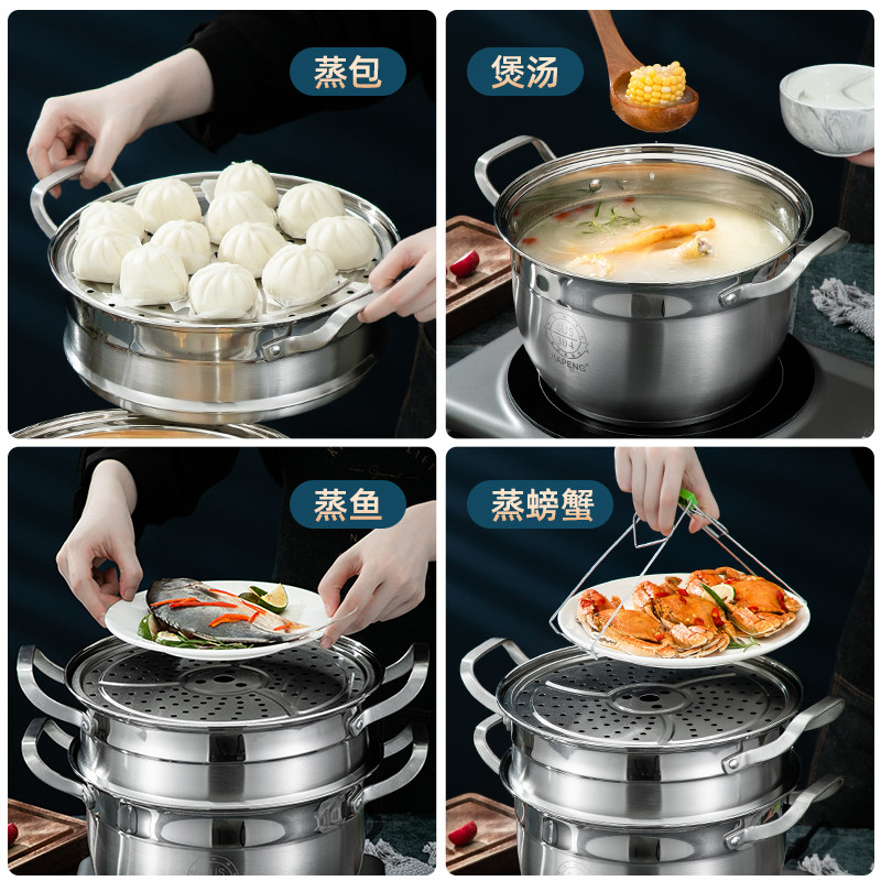 Steamer 304 stainless steel three-layer thickened steamer large multi-layer steamer household multi-functional cooking plus steamer 34