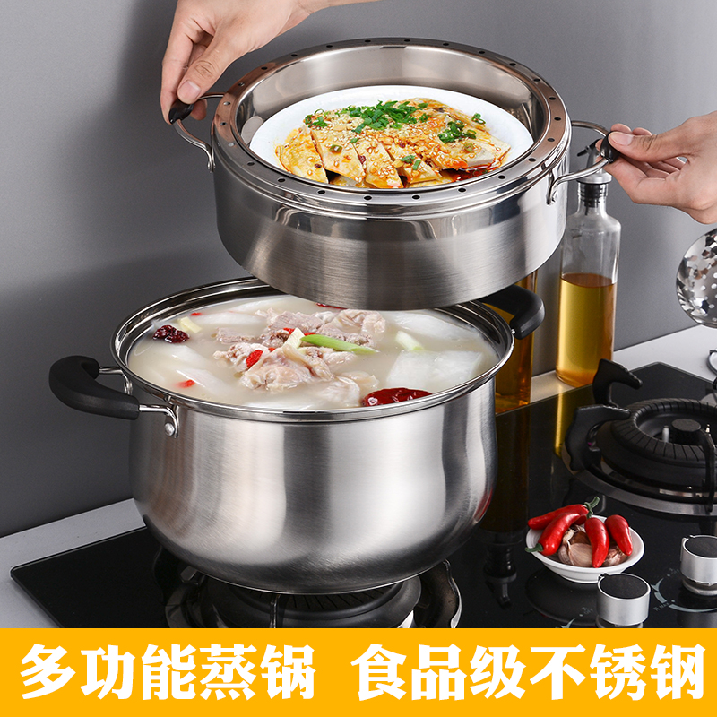 Split food non-stick stainless steel substrate energy saving steam cooker thickening four layers of electromagnetic furnace common original flavor