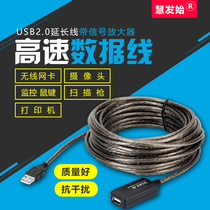 usb extension cable with signal amplifier adapter network card camera mouse transfer 5 10 15M data cable