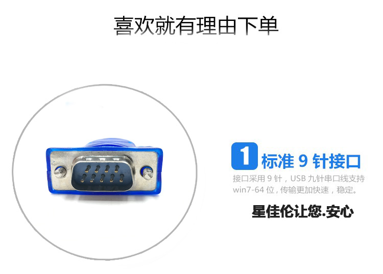 Hub USB - Ref 365554 Image 16