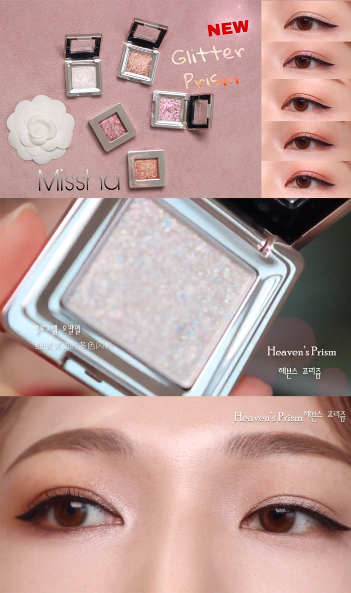 Missha / Mystery vẫn pha trộn màu ngọc trai long lanh lớn bóng mắt đơn sắc 2019 mới - Bóng mắt phấn mắt peach c