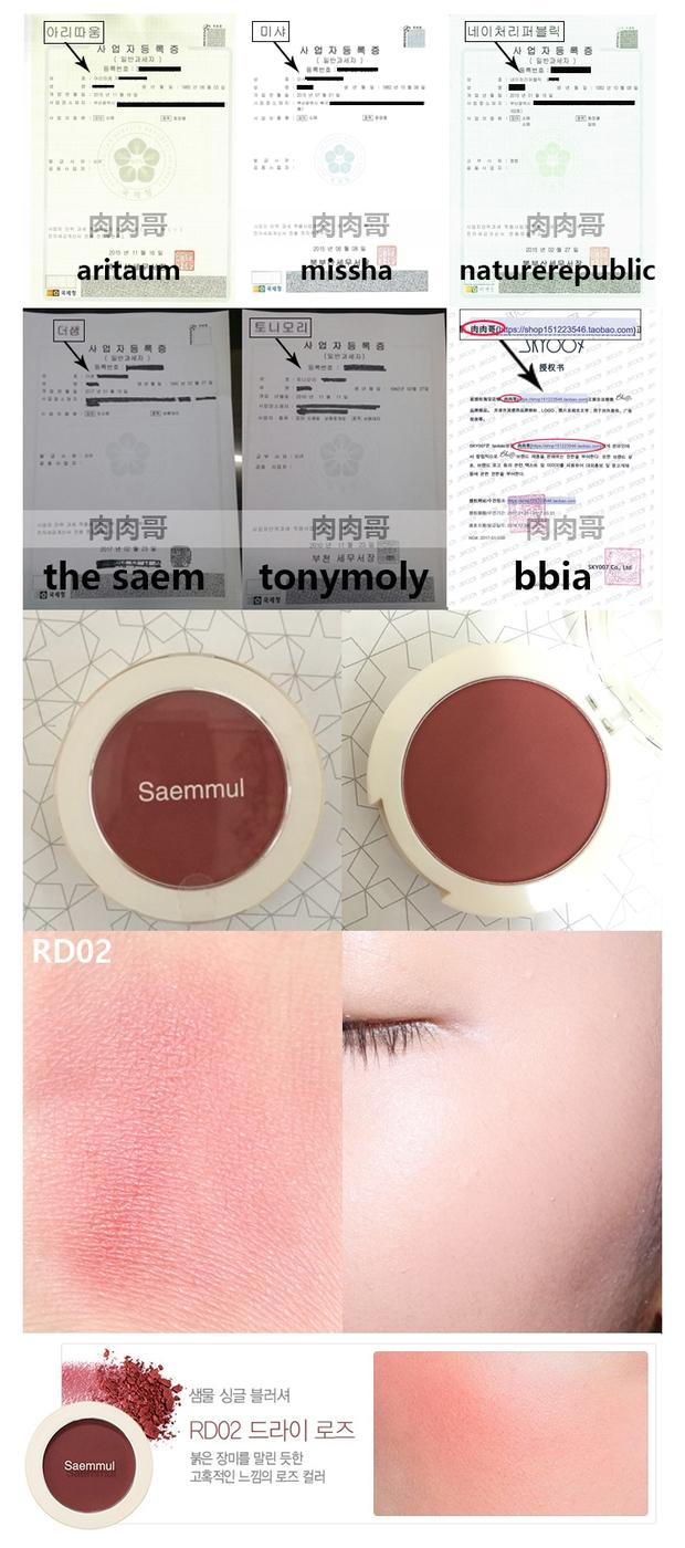 Saem tươi RD02 khô hồng phấn khô hoa hồng bột đậu mờ - Blush / Cochineal phấn má dạng kem