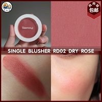 Saem tươi RD02 khô hồng phấn khô hoa hồng bột đậu mờ - Blush / Cochineal ma hong 3ce