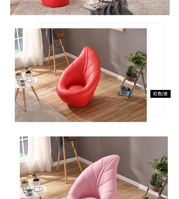 Lá beanbag đơn sáng tạo hiện đại nhỏ gọn ban công phòng ngủ Pibu Arts xoay dễ thương sofa nhỏ - Ghế sô pha ghế sofa nhỏ gọn giá rẻ