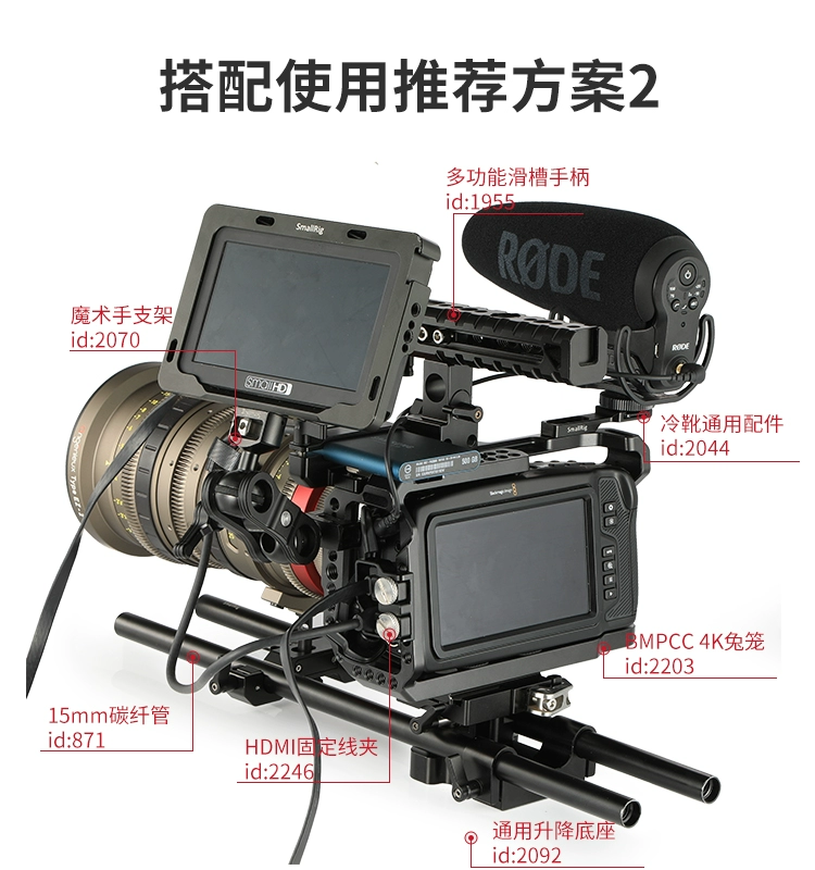 SmallRig Smog 2203 BMPCC 4K Bộ chuồng thỏ chuyên dụng BMPCC Camera Full Surround Phụ kiện - Phụ kiện VideoCam