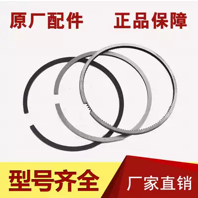Air-cooled diesel engine generator Small cultivator accessories 173 178 180F 186 188 192F Piston ring