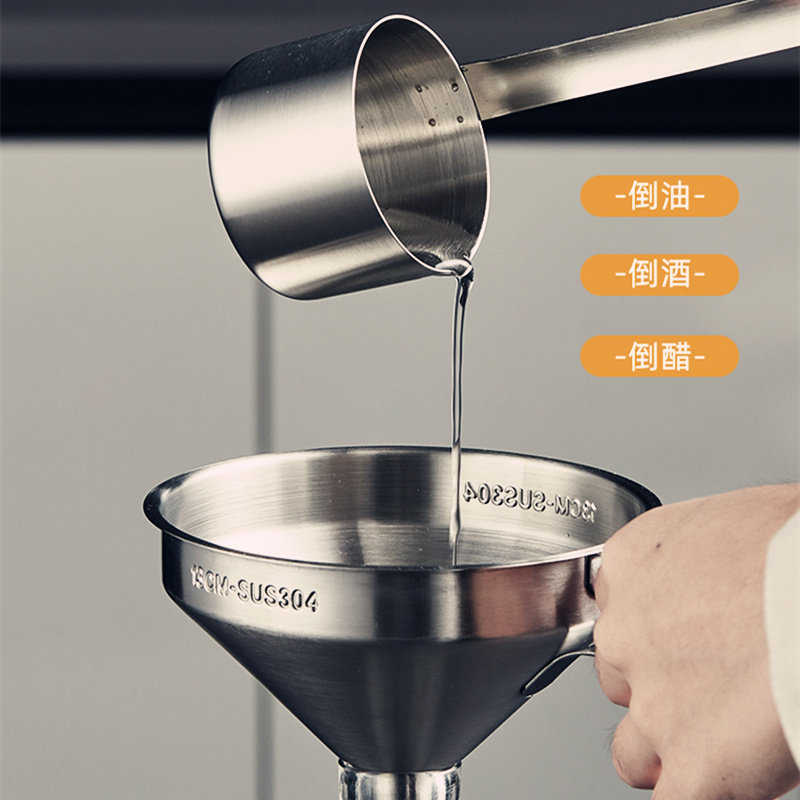 304 stainless steel wine raisin beater Household wine hanger size kitchen oil extraction filter 304 funnel
