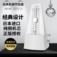 Nikon, японское импортное пианино, скрипка, гитара, универсальные музыкальные инструменты